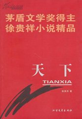 天下